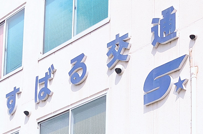 社員の声